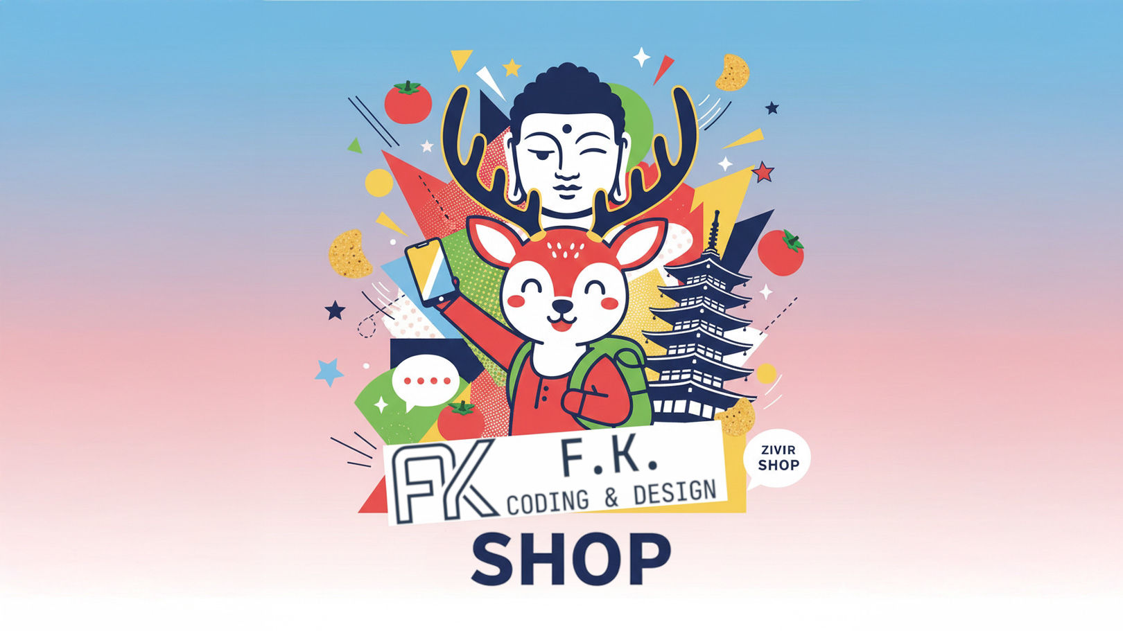 三頭の鹿と塔の画像